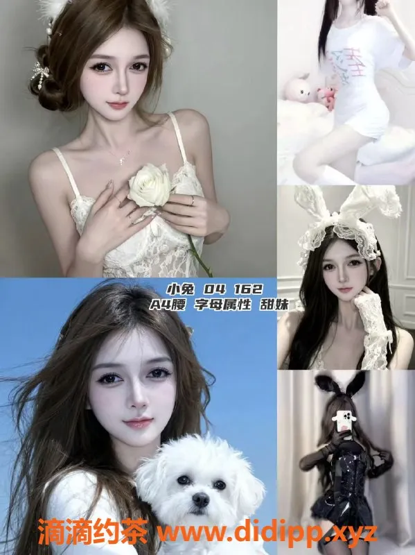 杭州女仆店-西湖外派女仆沈幼楚，超大服务体验