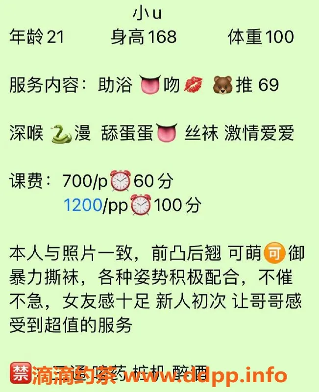 郑州上门服务-郑州管城区小u，21岁，168cm，50kg，陪🛁服务