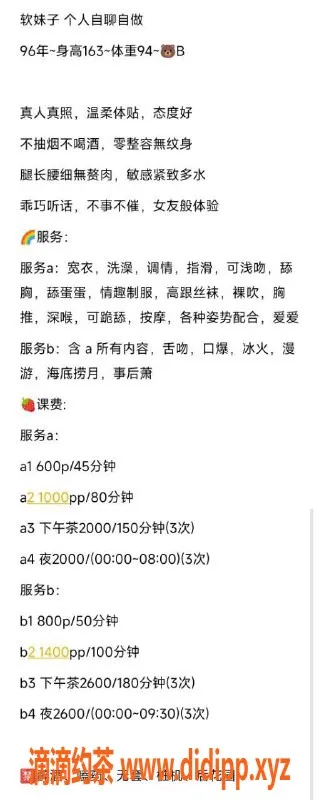 杭州楼凤-西湖少妇嬉嬉，性价比超高的上门服务