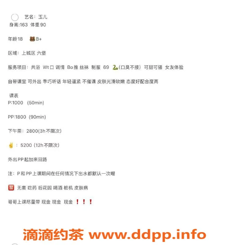 杭州楼凤-📊  0条车评，综合评分
好评 0% |人照 |服务 中评