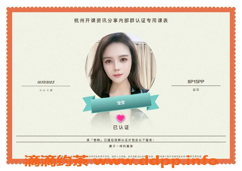 杭州楼凤-上城亲民楼凤，服务超值，尽享舒适体验