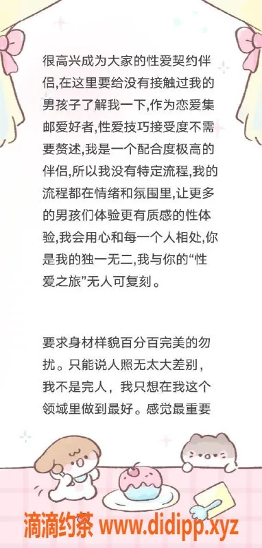 广州楼凤-天河桃子，700元课费，热情服务