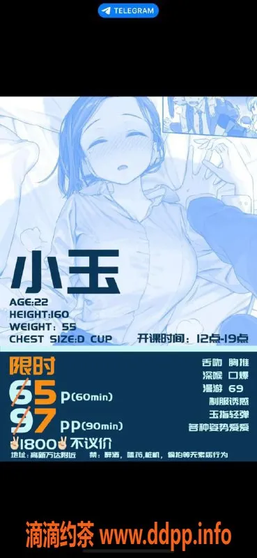 西安楼凤资源信息,高新小玉，69，自提深喉服务，5p仅需5p/7pp