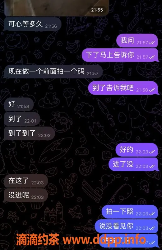 烟台楼凤-烟台莱山华润b成单火热上线