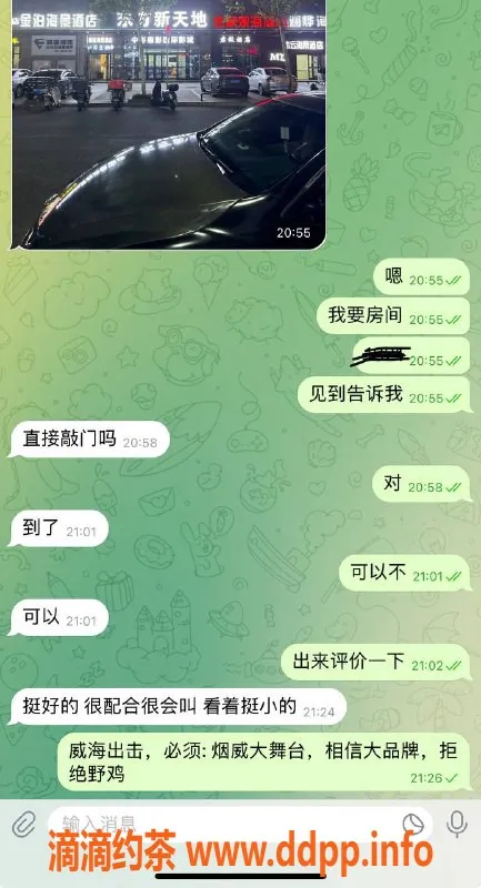 烟台楼凤-威海高区猫咪，出击精彩体验