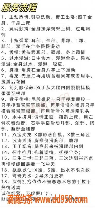 南京spa会所-秦淮露菲百花汇，499元超值体验