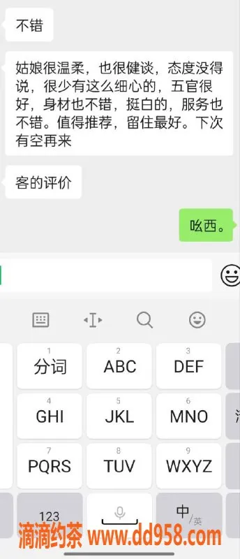 烟台spa会所-开发区顶级spa，8张起会，奢华享受