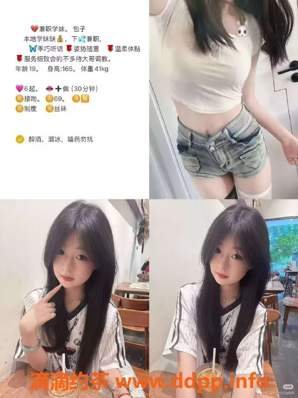 烟台楼凤资源信息,威海高区包子丫头，享受嫩妹服务只需1200元