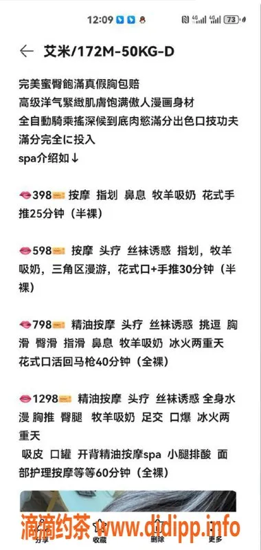 烟台spa会所-威海经区顶级SPA，颜值与服务并存