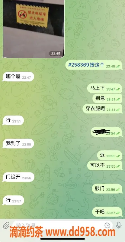烟台楼凤资源信息,威海高区嫩妹服务｜大奶子等你来约