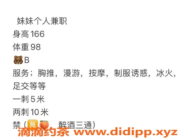 嘉兴楼凤-嘉兴诗诗，温柔听话的美丽之选