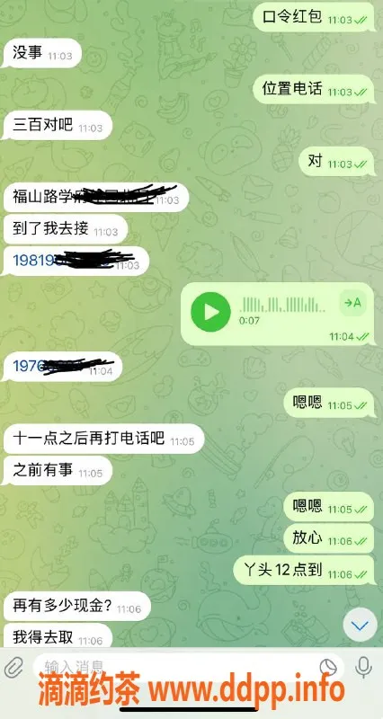 烟台楼凤资源信息,威海包夜服务，激情再升级！