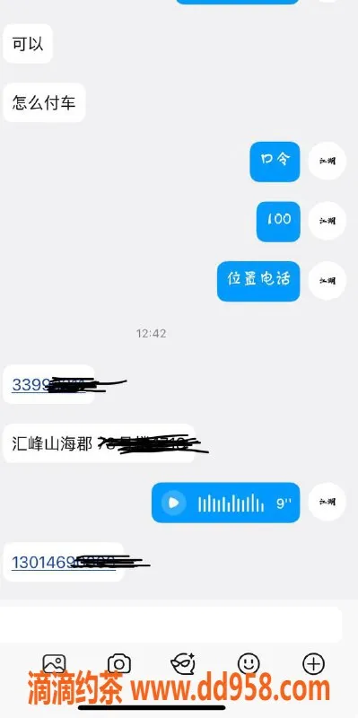 烟台楼凤资源信息,威海高区外卖嫩妹，承诺不满意免费换