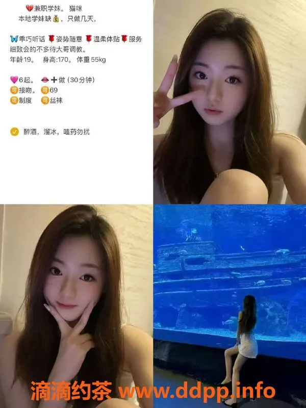 烟台楼凤-威海高区外卖嫩妹，承诺不满意免费换