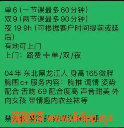 西安楼凤-西安未央区饼干，提供优质服务！