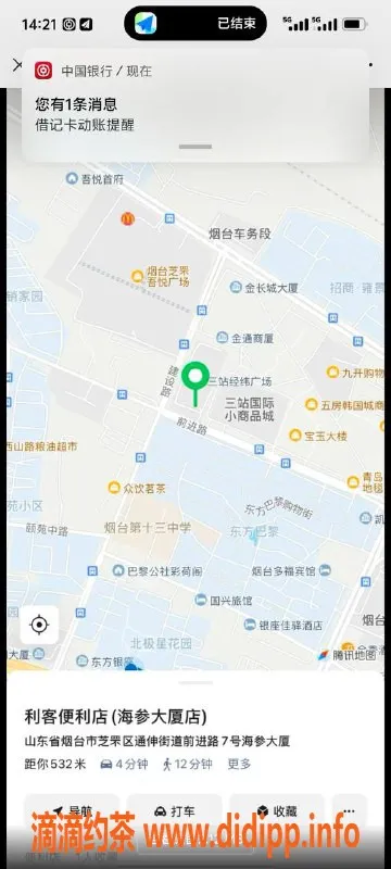 烟台楼凤-芝罘区海参大厦宁宁，服务一流