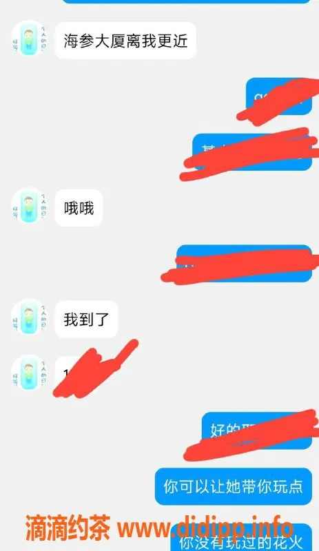 烟台楼凤-芝罘区幸福大厦好货推荐，玩味无穷