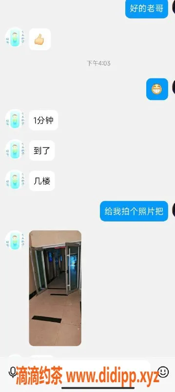 烟台楼凤-芝罘区幸福大厦好货推荐，玩味无穷