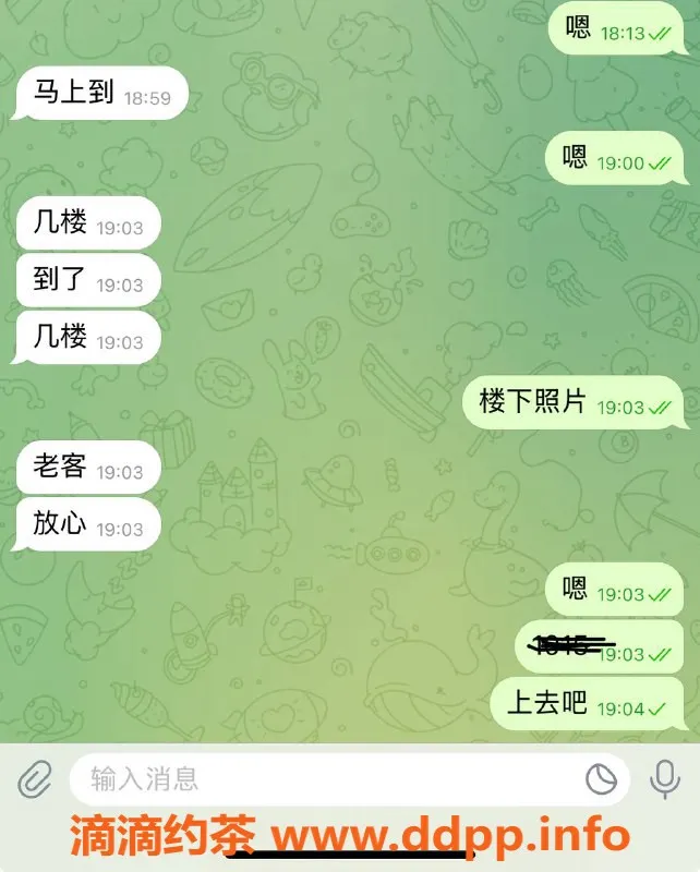 烟台楼凤资源信息,威海文登少妇，魅力无限，服务超赞