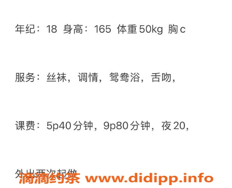 宁波楼凤资源信息,海曙区小柠檬，精彩服务体验等你来试