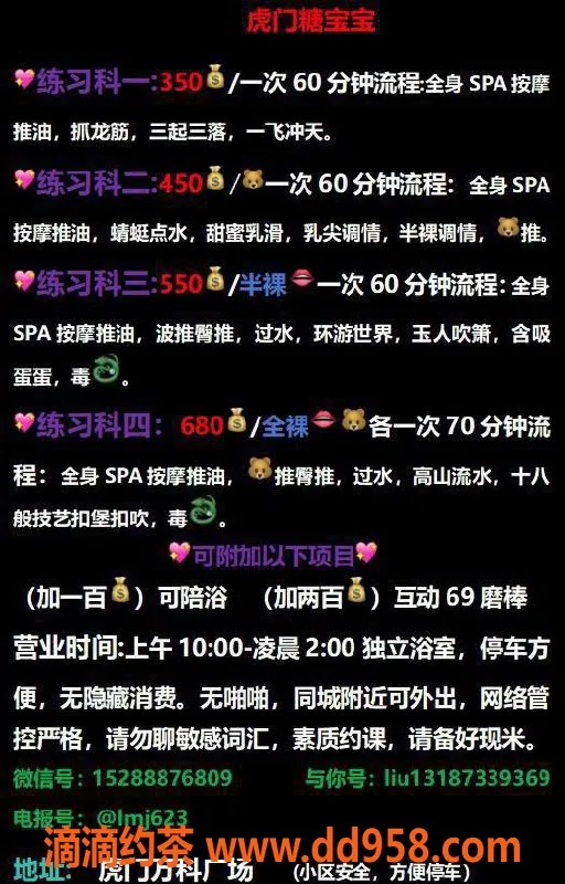 东莞楼凤-郑州优质小姐，身高168，五官精致，服务周到