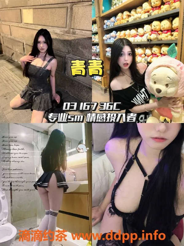 杭州女仆店-滨江花前月下女仆馆，超大服务等你来体验！