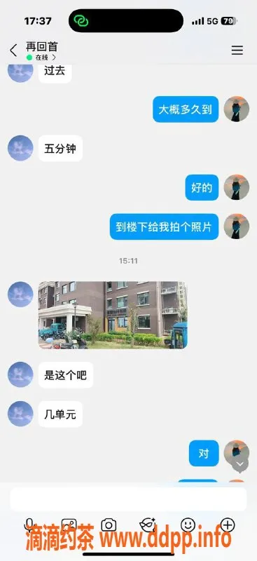 烟台楼凤-香缇熙岸泡芙，魅力四射的神秘体验