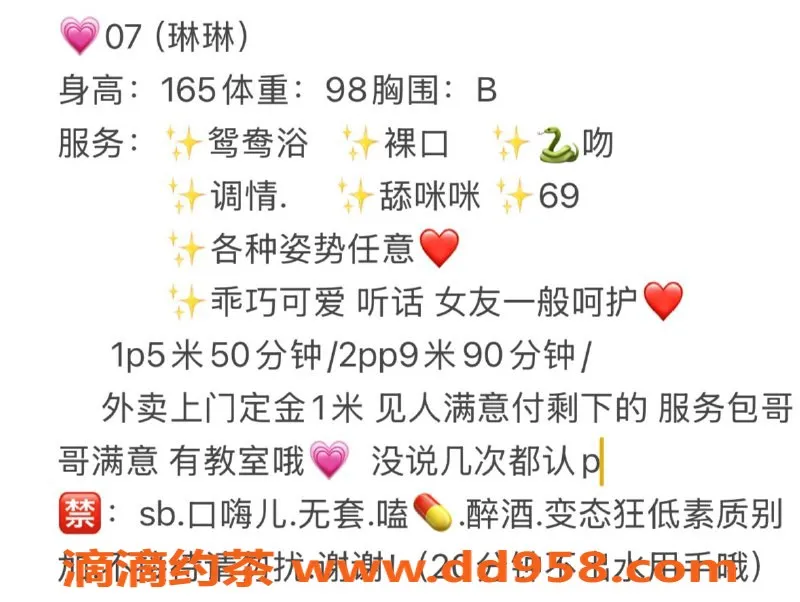 成都楼凤-成华区初下水妹子，19岁身高162，C罩杯，服务态度佳