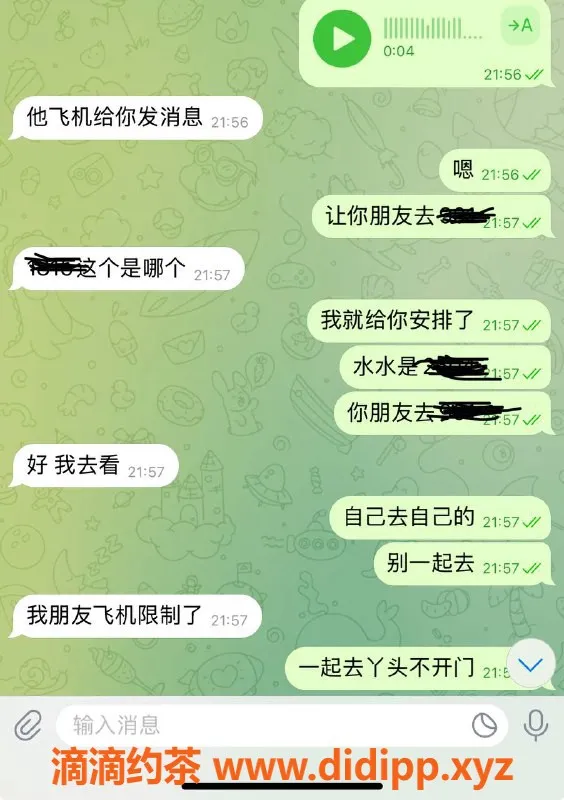 烟台楼凤资源信息,威海100b公寓丨组团欢享优质服务