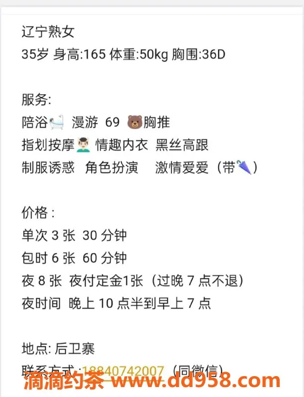 西安楼凤资源信息,未央区叶子3p 陪伴等你体验