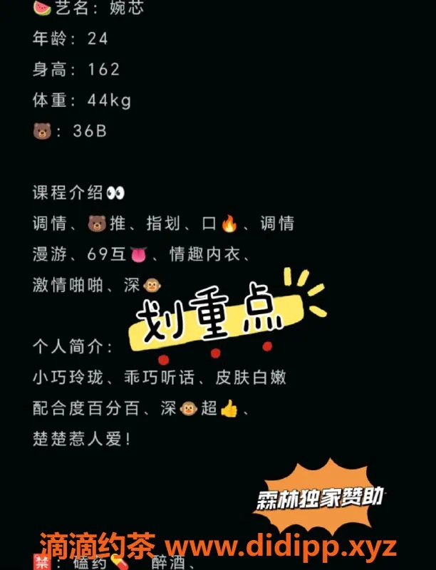 赣州楼凤-碗芯，162cm小巧玲珑，白嫩皮肤伴你畅游