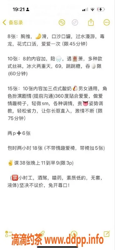 北京楼凤-北京百子湾倩倩，上门服务25岁170cm106斤