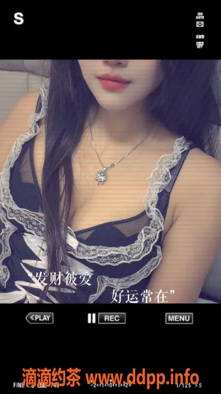 成都楼凤资源信息,武侯区少妇车婉儿，服务态度极佳，体验超值