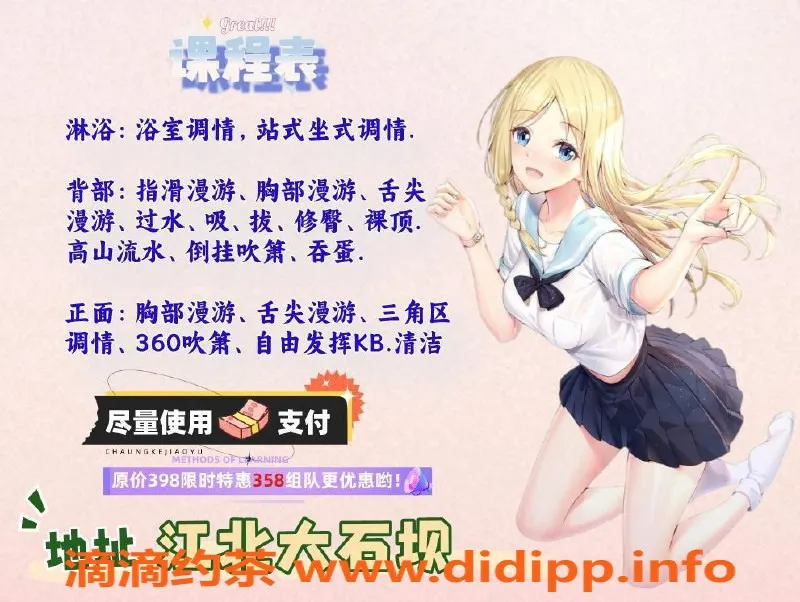 重庆spa会所-江北纯欲家庭spa，25-30岁，真毒龙服务等你来体验