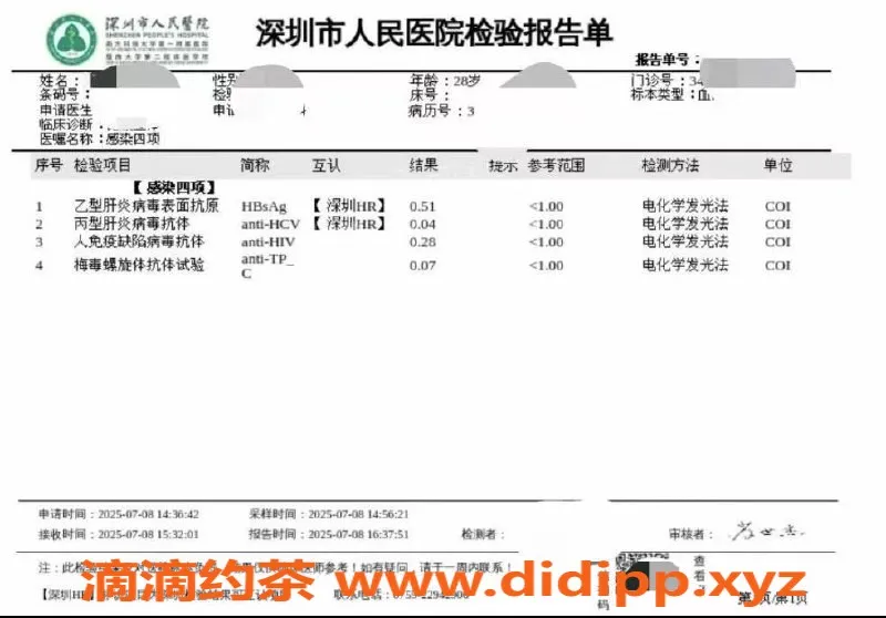 深圳楼凤-龙岗28岁丫头，158身高，36C体验热情服务