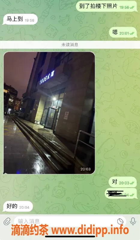 烟台楼凤资源信息,威海李冒冒，颜值无敌，服务超赞！