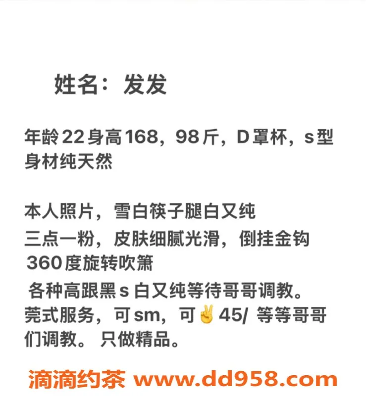 烟台楼凤资源信息,威海发发—全自动女友，视觉碰撞体验