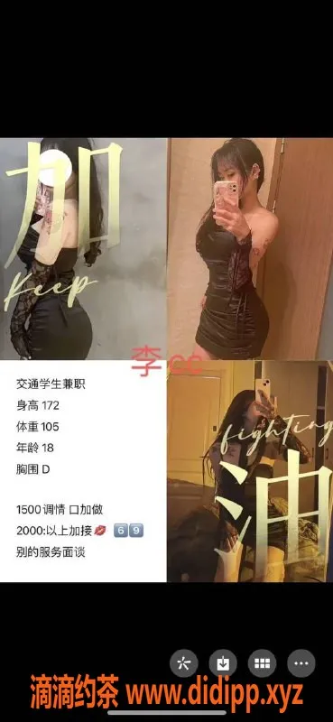 烟台上门服务资源信息,极品兼职学生护士，优质上门服务
