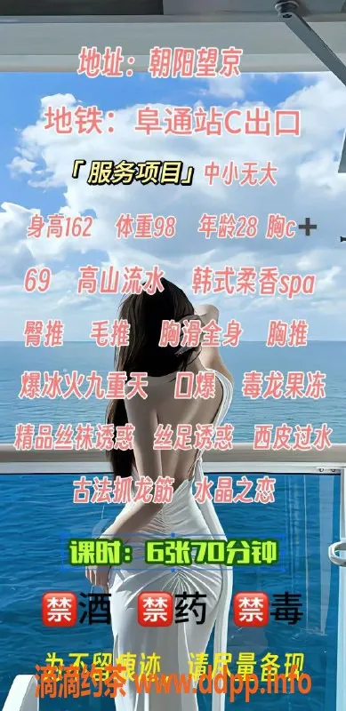 北京楼凤-朝阳区艺名小西，热情服务无限