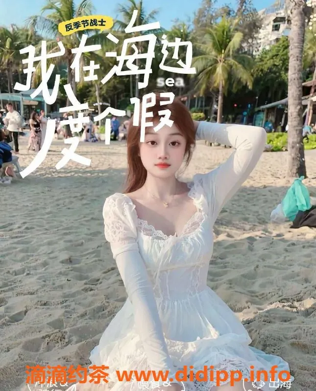 东莞楼凤-南城小苏，享受600元独特服务