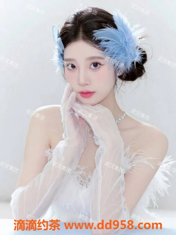 武汉楼凤-光谷youyou，12P23PP，热情服务等你来体验