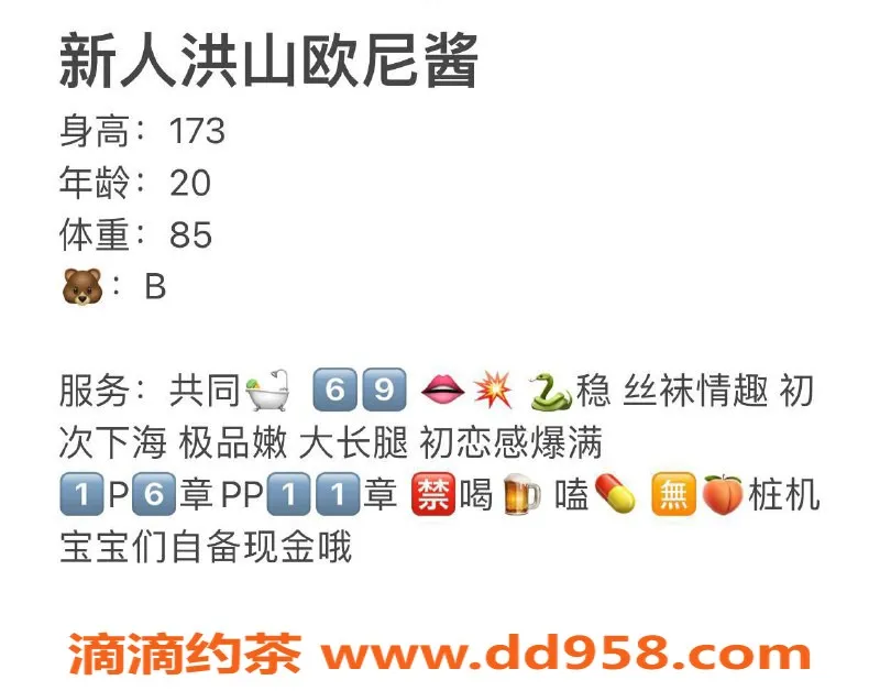 武汉楼凤-洪山欧尼酱，独特魅力等你体验