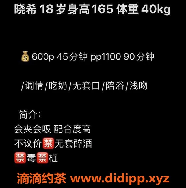 武汉楼凤-洪山晓希，超实惠修车服务，6p起