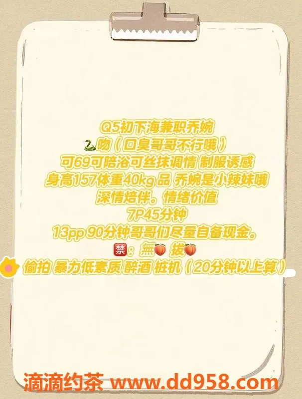 武汉楼凤资源信息,洪山乔婉：御姐气质，强力服务