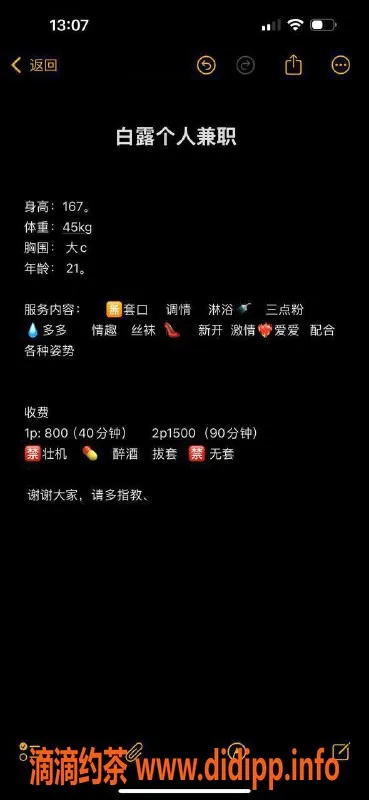 武汉楼凤-洪山白露，修车服务专业至上，让你体验不一样的享受