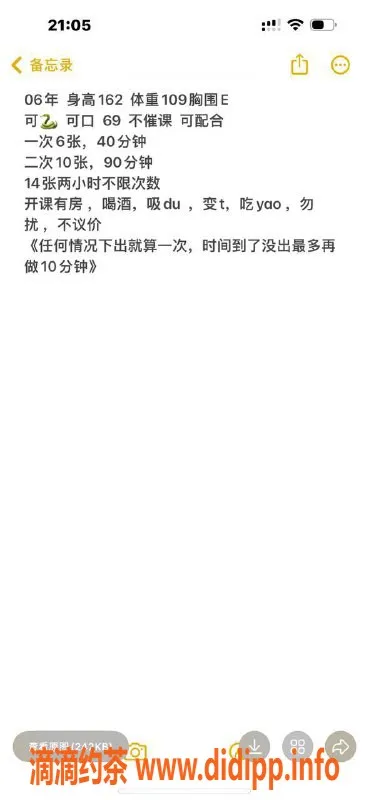 武汉楼凤-洪山盼盼，天然E巨乳，服务优质