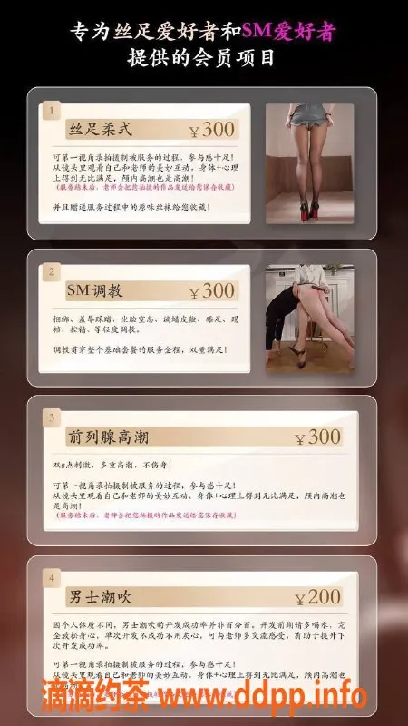 长沙抓龙筋资源信息,长沙抓龙筋养生馆，帝王套餐高颜值老师