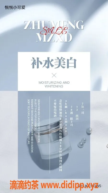 南通楼凤-崇川万达嫩妹悦悦，162cm，50kg，全套服务仅6/13