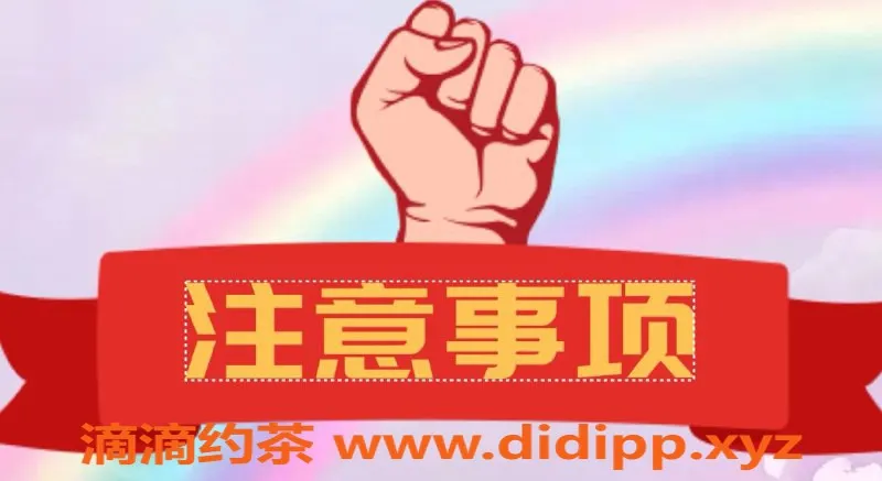 惠州楼凤资源信息,TG中文语言包及链接推荐