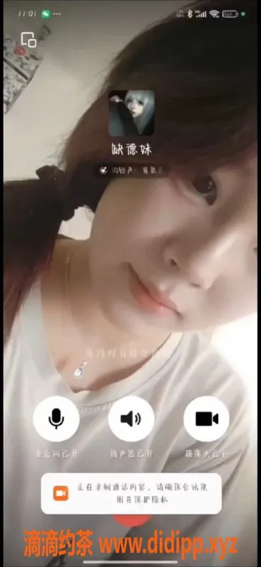 常州楼凤-常州微微，20岁162cm嫩妹，胸围C，600元起